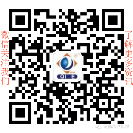 如何投資建設(shè)棕櫚油加工廠？企鵝糧油機(jī)械在線為您答疑解惑(圖8)